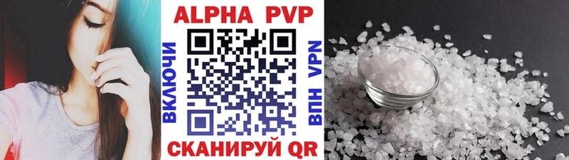 Alpha PVP СК КРИС Богородицк
