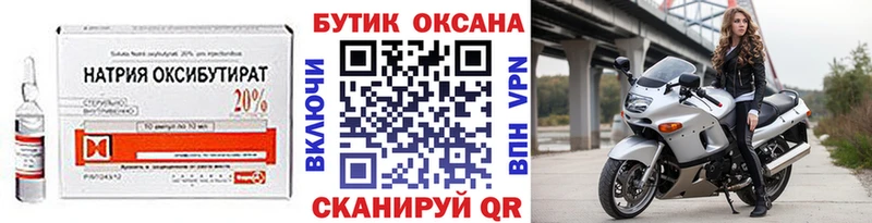 Купить  Богородицк  БУТИРАТ оксана 