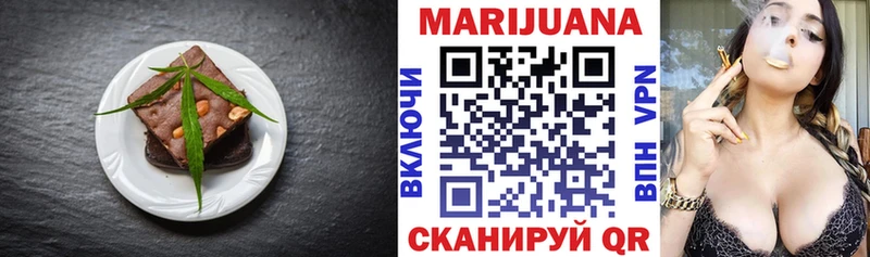 Еда ТГК конопля  Купить где  Богородицк 