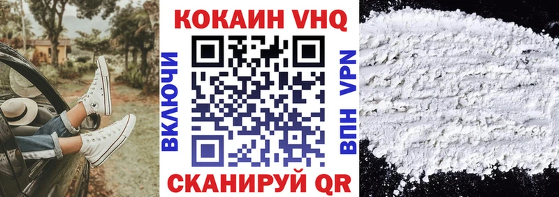Купить закладки  Богородицк  Cocaine 99% 