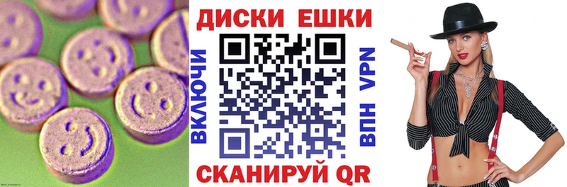 Купить где  Богородицк  ЭКСТАЗИ круглые 