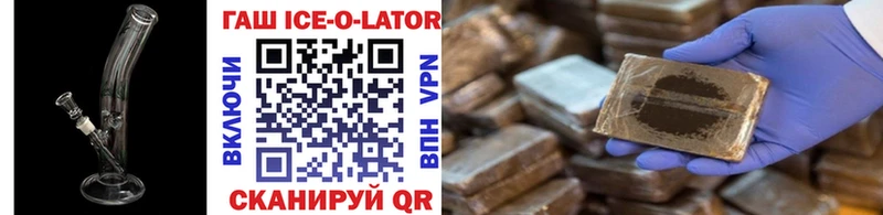 Купить  Богородицк  ГАШИШ hashish 