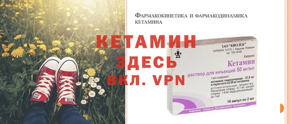 spice Лабытнанги