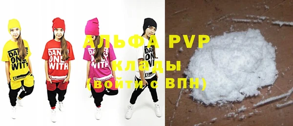 spice Лабытнанги