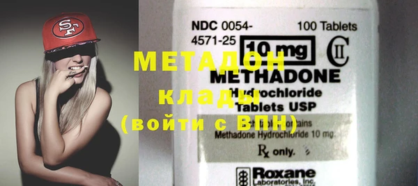 MDMA Premium VHQ Ладушкин