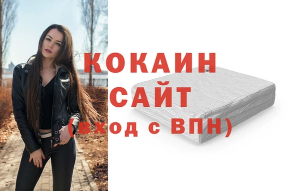 spice Лабытнанги
