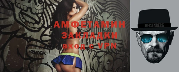 spice Лабытнанги
