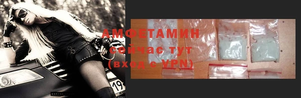 spice Лабытнанги