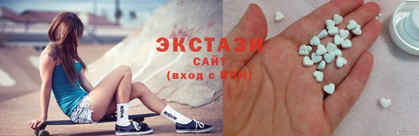 MDMA Premium VHQ Ладушкин