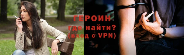 spice Лабытнанги