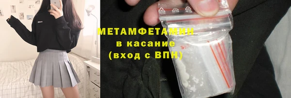 spice Лабытнанги