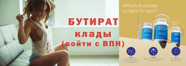 spice Лабытнанги
