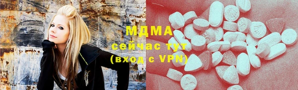 MDMA Premium VHQ Ладушкин