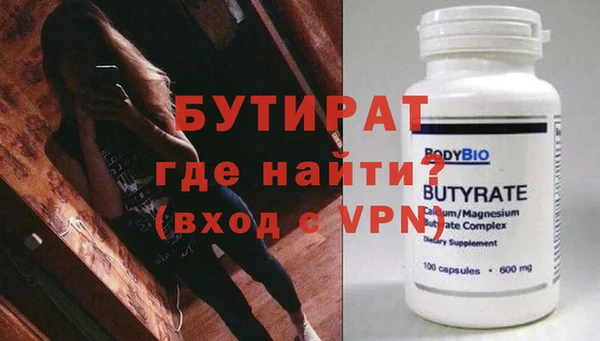 MDMA Premium VHQ Ладушкин