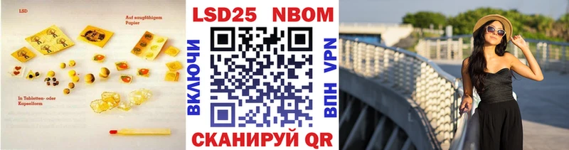 ЛСД экстази кислота  Купить закладки  Богородицк 