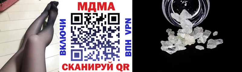 MDMA Molly  Купить закладки  Богородицк 