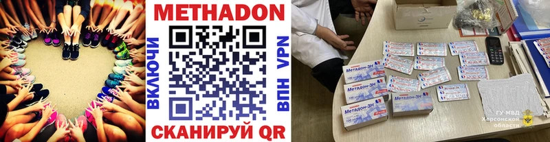 Купить  Богородицк  Метадон VHQ 