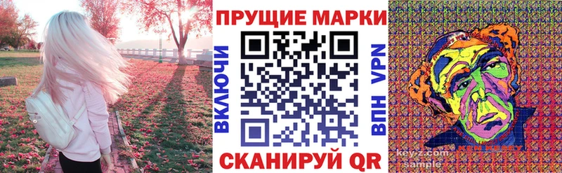 Марки NBOMe 1,8мг  Купить  Богородицк 