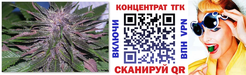Дистиллят ТГК вейп с тгк  Купить закладки  Богородицк 